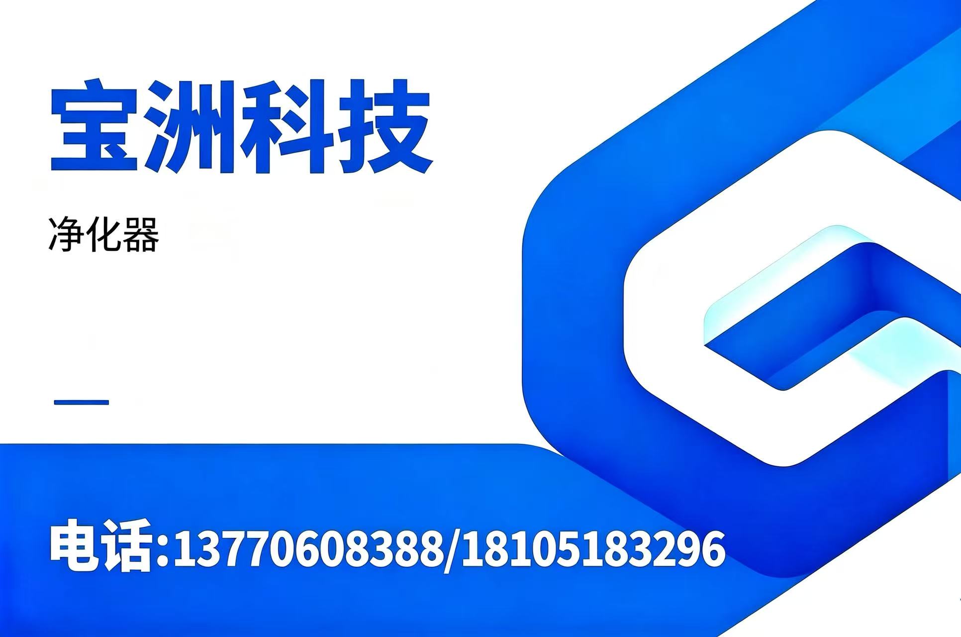 南京宝洲无锡线上分站